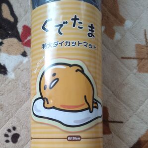 ぐでたま 特大ダイカットマット