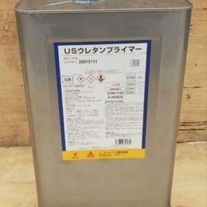 USウレタンプライマー