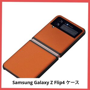 Samsung Galaxy Z Flip4 5Gケース ギャラクシー 携帯
