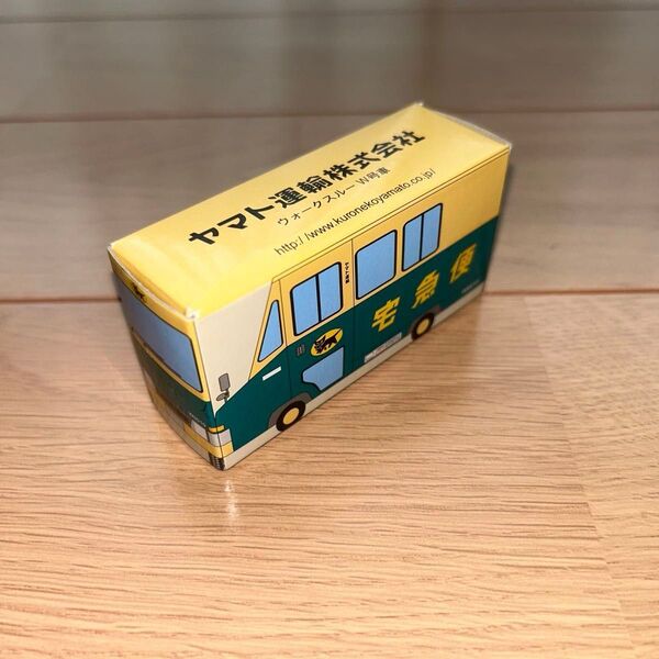 ヤマト運輸 ミニカー クロネコヤマト ウォークスルーW号車 未開封