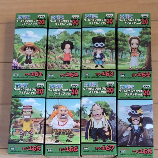 ワンピース ワールドコレクタブルフィギュア vol 20 全8種