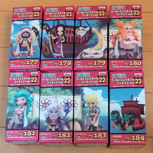 ワンピース ワールドコレクタブルフィギュア vol22 全8種