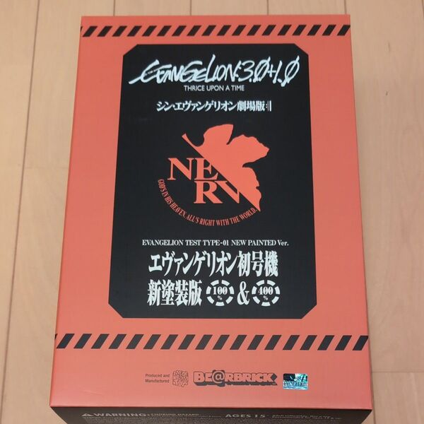 BE@RBRICK ベアブリック エヴァンゲリオン 初号機 新塗装版 400%&100%