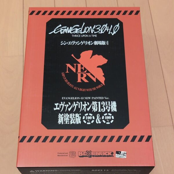 BE@RBRICK ベアブリック エヴァンゲリオン 第13号機 新塗装版 400%&100%