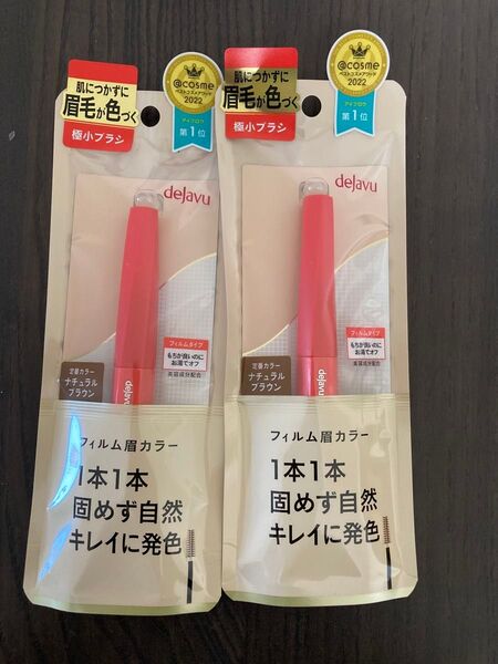 デジャヴュ アイブロウ マスカラ