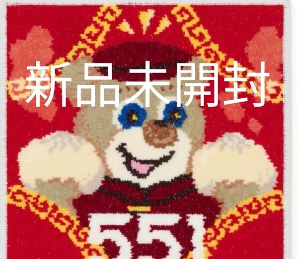 新品 ラブラリー フェイラーニコ551アルトキ! タオルハンカチ