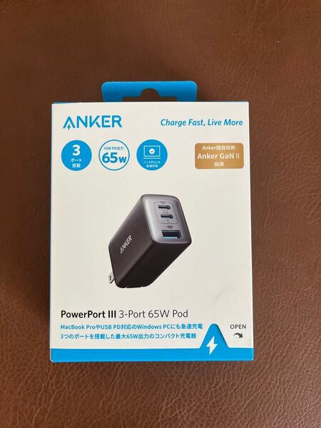 Anker PowerPort III 3-Port 65W Pod