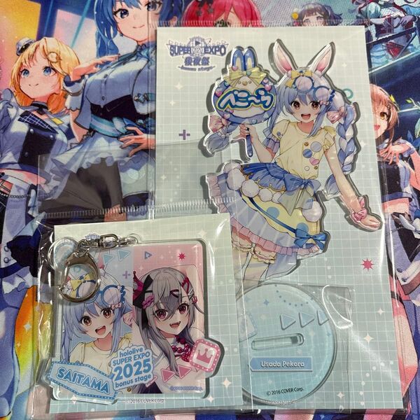 ホロライブ 後夜祭 EXPO 兎田ぺこら アクリルスタンド 埼玉限定アクリルキーホルダー 兎田ぺこら&響咲リオナ