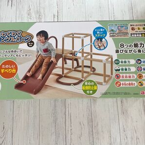 わくわくジャングルパーク