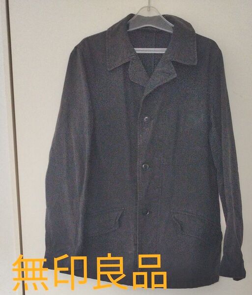 無印良品 メンズジャケット Lサイズ