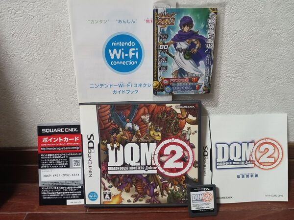 ニンテンドーDS NDS ドラゴンクエストモンスターズジョーカー2