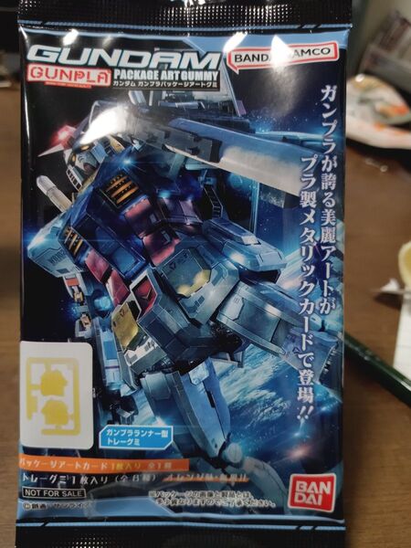 バンダイ ガンダム ガンプラパッケージアートグミ 非売品