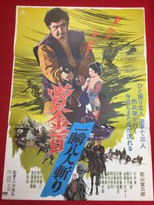 ヤフオク 賞金首 2の中古品 新品 未使用品一覧 ヤフオク 賞金首 2の中古品 新品 未使用品一覧