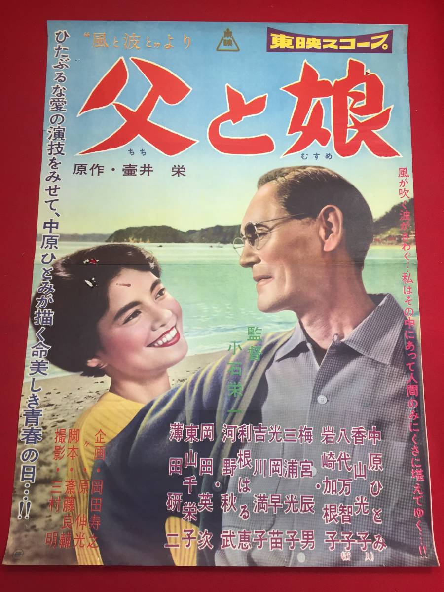 2023年最新】ヤフオク! -薄田研二(その他)の中古品・新品・未使用品一覧