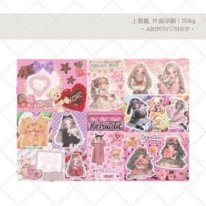 【残小】A4デザインペーパー|コラージュシート|おすそ分けファイル|紙モノ