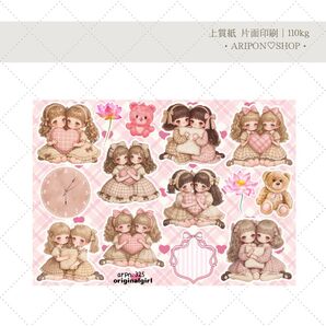 ⑤⑥A4デザインペーパー|コラージュシート|おすそ分けファイル|紙モノ