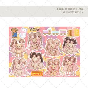 ⑦⑧A4デザインペーパー|コラージュシート|おすそ分けファイル|紙モノ