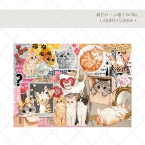 ねこだらけ 包装紙|純白ロール紙|A4 デザインペーパー