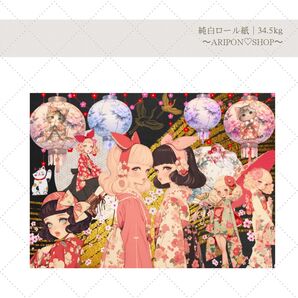 和柄 包装紙|純白ロール紙|A4 デザインペーパー