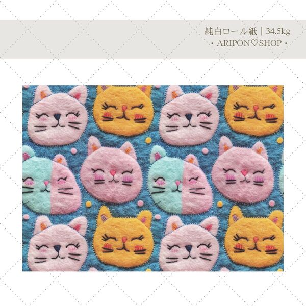 ねこ 包装紙|純白ロール紙|A4 デザインペーパー