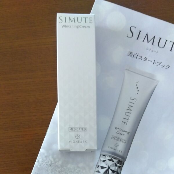 シミュート 薬用美白クリーム30g ホワイトニングクリーム VIONEARX