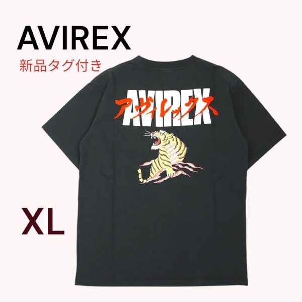 【新品タグ付き】AVIREXHEAVY OZ EMBROIDERY T-SHIRT スーベニア スカTシャツ コットン XLサイズ