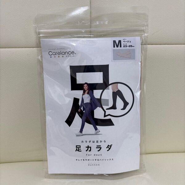 【新品】杉山ちなみ式 足カラダ キレサポハイソックス M 23〜25cm ベージュ 日本製 砂山靴下