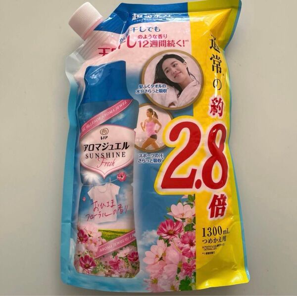 レノア アロマジュエル おひさまフローラル 詰め替え 大容量 1300mL
