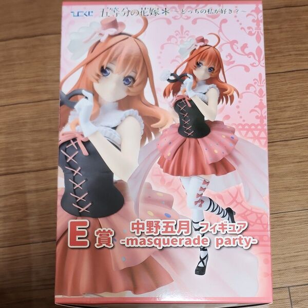 ひこくじ 五等分の花嫁☆E賞 中野五月 フィギュア