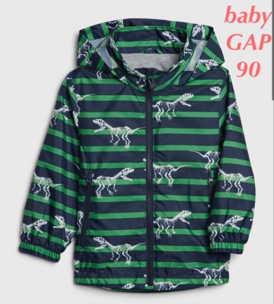 【新品】 baby GAP ベビー ギャップ 恐竜 ダイナソー ウィンドブレーカー アウター パーカー 上着 90cm 男の子