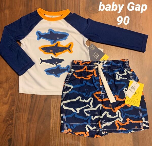【新品】baby GAP ベビー ギャップ サメ 長袖 ラッシュガード 水着 パンツ 男の子 スイムウェア セットアップ 90cm