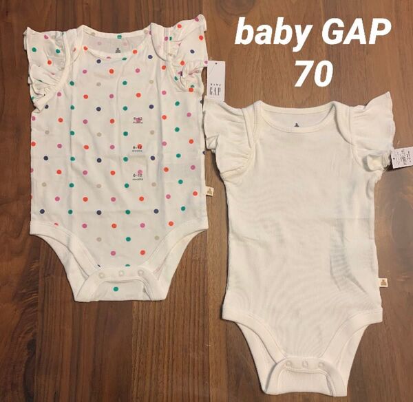 【新品】baby GAP ベビー ギャップ ロンパース ボディスーツ ボディシャツ 肌着 ノースリーブ 女の子 70cm