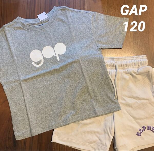 【新品】 GAP ギャップ キッズ 半袖 ロゴ Tシャツ パンツ 短パン ショートパンツ 半ズボン スウェット 男の子 120cm