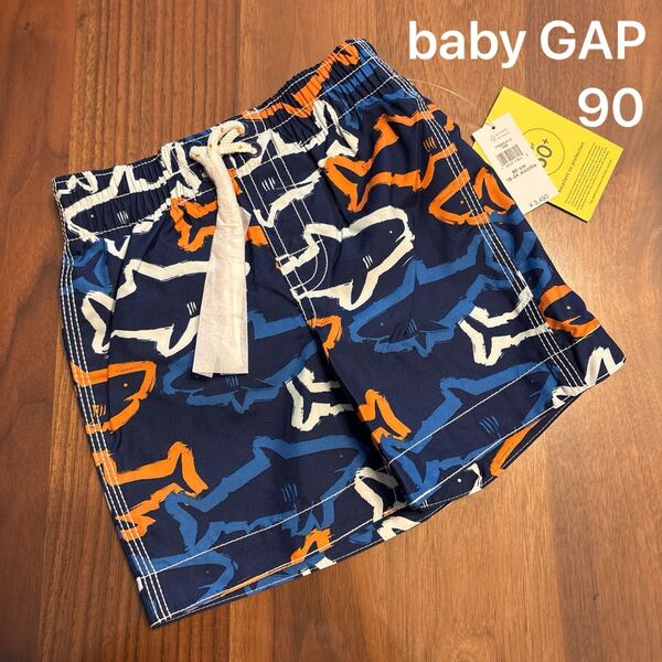 【新品】baby GAP ベビー ギャップ サメ シャーク 水着 サーフパンツ 男の子 スイムウェア 90cm インナーパンツ付