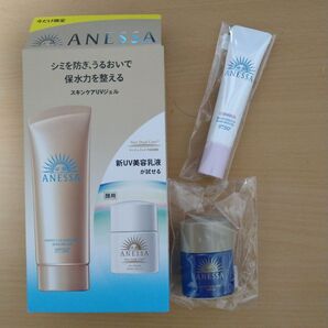 パーフェクトUV スキンケアジェル NA トライアルセット b/SPF50+/PA++++/本体/90g、6mL