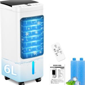 冷風機 冷風扇 強力 送風 静音 自動首振り 風量3段階 6.0Lタンク 熱中症 スポットクーラー