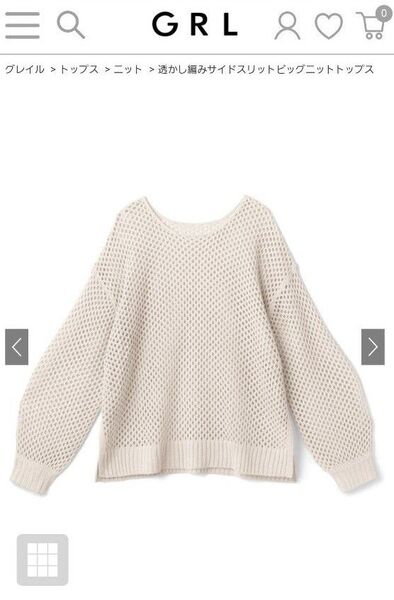 グレイル 透かし編みサイドスリットビッグニットトップス レディース アイボリー