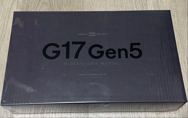 東京マルイ GLOCK17 Gen5 MOS ガスブローバックガン