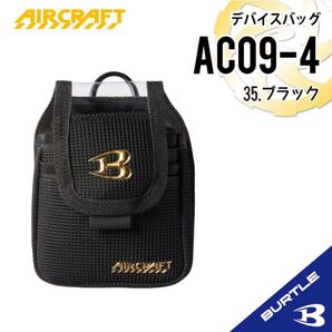 【AC09-4ブラック】デバイスバッグ エアークラフト 2025年新作モデル