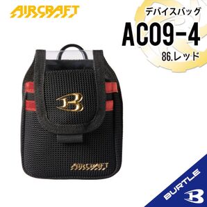 【AC09-4レッド】デバイスバッグ エアークラフト 2025年新作モデル