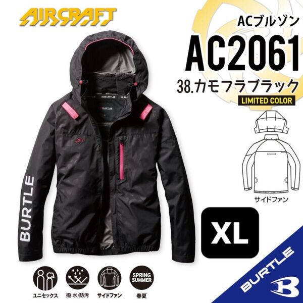 【AC2061カモフラブラック】バートル ACブルゾン エアークラフト サイドファン 2025新作モデル ◆限定カラー