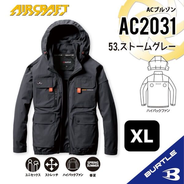 【AC2031ストームグレー】バートル ACブルゾン ハイバックファン 2025年モデル