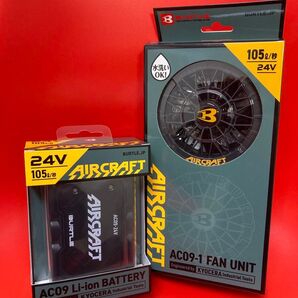 ◆【AC09マットブラック×AC09-1ブラック】バートル エアークラフト リチウムイオンバッテリー×ファンユニットセット新作