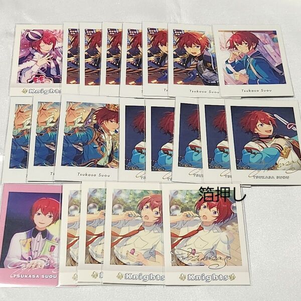あんさんぶるスターズ 朱桜司 Knights 紙類 缶バッジ