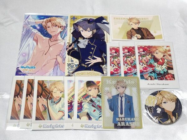 あんさんぶるスターズ 鳴上嵐 Knights