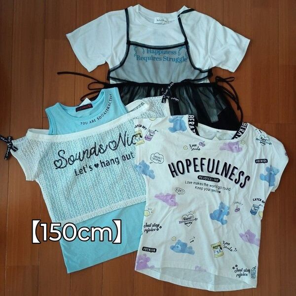 【タグ付き】 半袖Tシャツ3枚セット 150cm トップス 女の子 しまむら