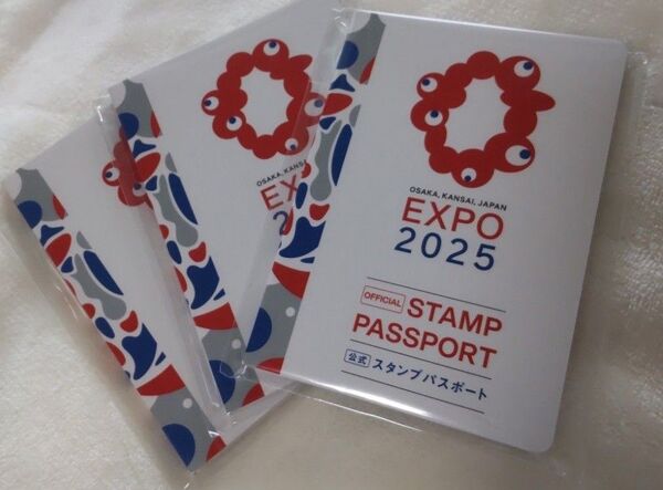 大阪関西万博◯公式スタンプパスポート 3冊 EXPO2025 ミャクミャク