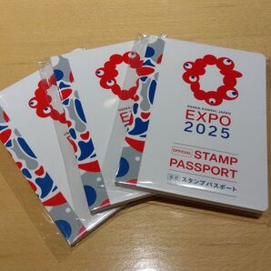 大阪関西万博 公式スタンプパスポート3冊 EXPO2025 ミャクミャク