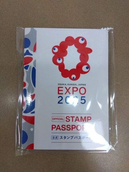 大阪関西万博◯公式スタンプパスポート 1冊 EXPO2025 ミャクミャク