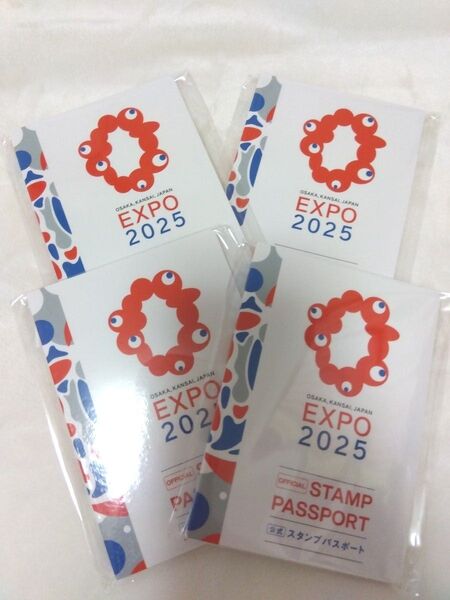 大阪関西万博◯公式スタンプパスポート 4冊 EXPO2025 新品未開封